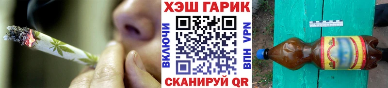 Магазины продажи наркотиков Волчанск Амфетамин blacksprut ссылка Меф ГАШ Кокаин