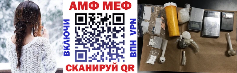 KRAKEN ссылка Волчанск АМФЕТАМИН 97% сколько стоит