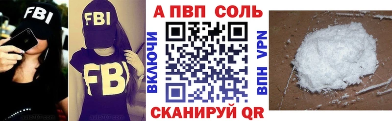 A PVP крисы CK  omg ONION  Волчанск 