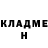 КЕТАМИН VHQ Samal Eleusizova