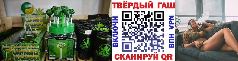 магазин    Волчанск  Canna-Cookies марихуана 