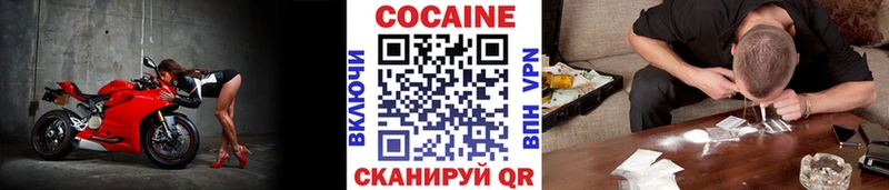 Кокаин Эквадор  Волчанск 