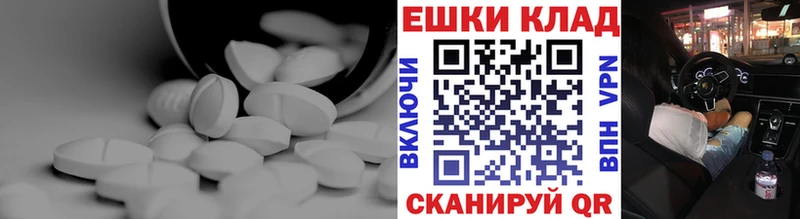 Ecstasy mix  гидра как зайти  Волчанск 