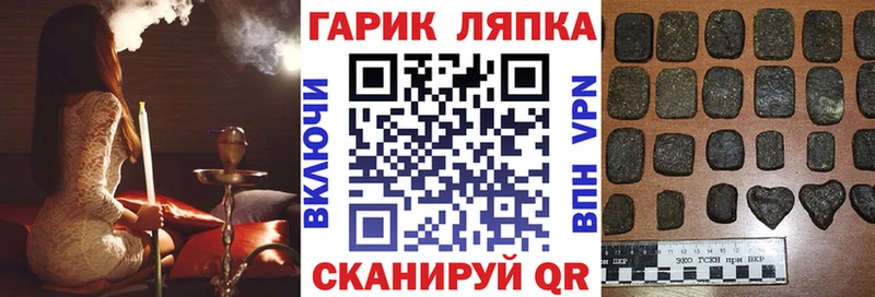 ГАШ хэш  даркнет сайт  Волчанск 