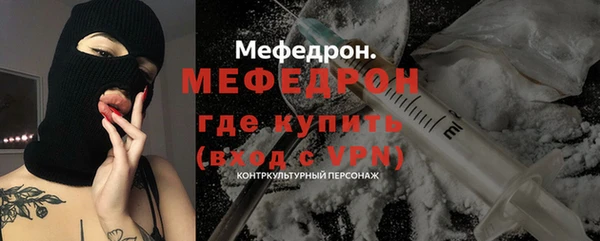 марихуана Беломорск
