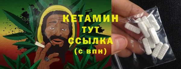 марихуана Беломорск