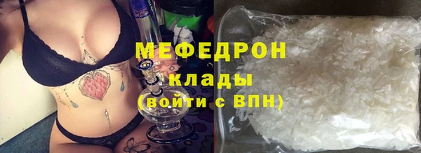 бутират Белокуриха