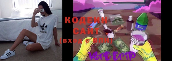 бутират Белокуриха