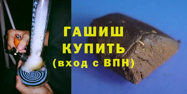 марихуана Беломорск