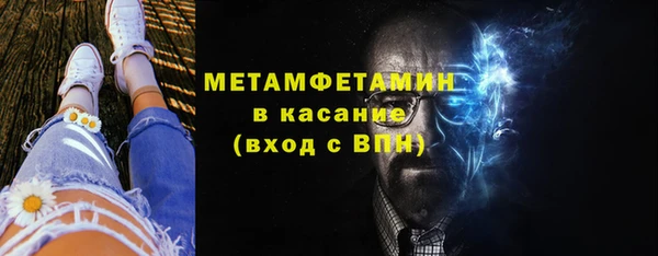марихуана Беломорск