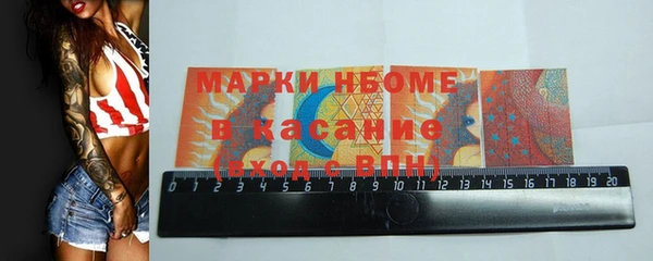 марихуана Беломорск