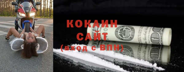 бутират Белокуриха