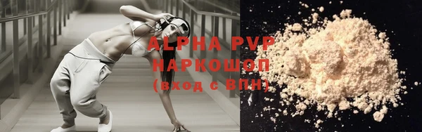 бутират Белокуриха