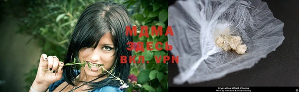 бутират Белокуриха