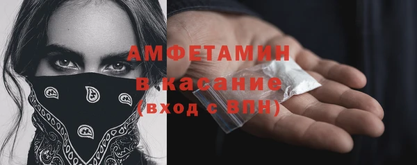 бутират Белокуриха