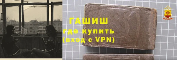 марихуана Беломорск