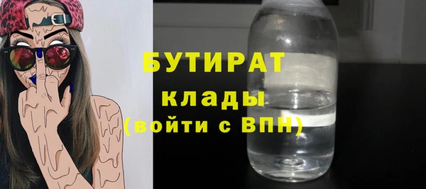 марихуана Беломорск