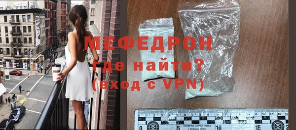 бутират Белокуриха