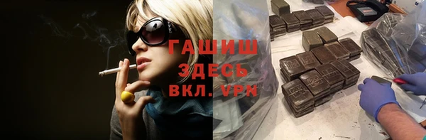 бутират Белокуриха