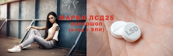 марихуана Беломорск