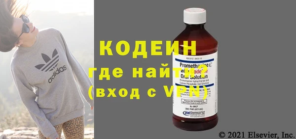 бутират Белокуриха