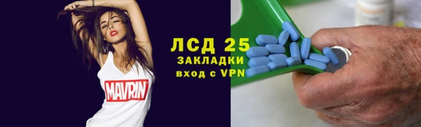 Альфа ПВП Белоозёрский