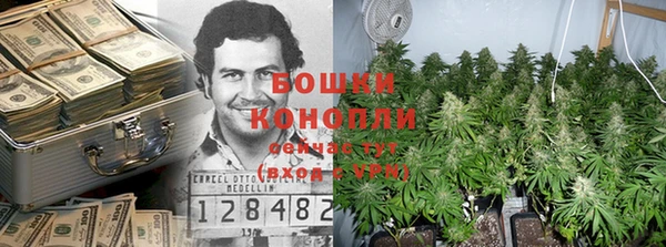 марихуана Беломорск
