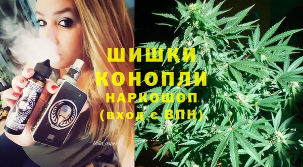 марихуана Беломорск