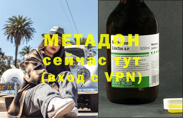 бутират Белокуриха