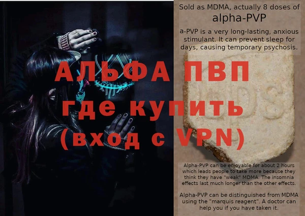 Альфа ПВП Белоозёрский