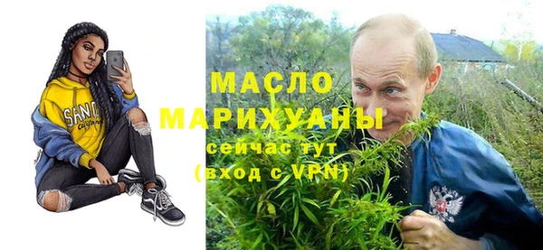 бутират Белокуриха