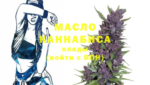 марихуана Беломорск