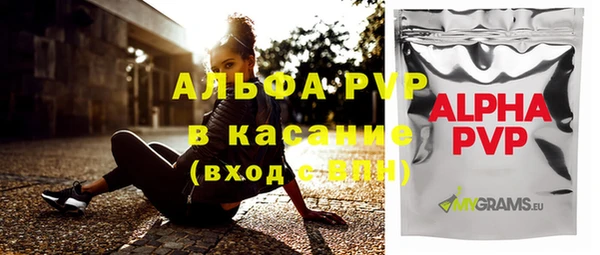 бутират Белокуриха