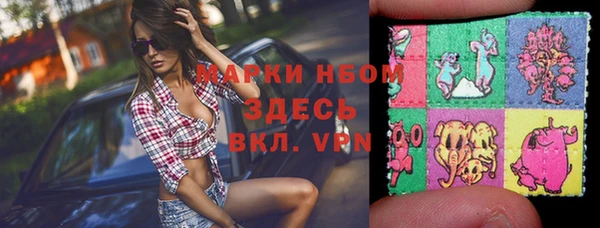 бутират Белокуриха
