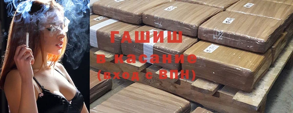 марихуана Беломорск