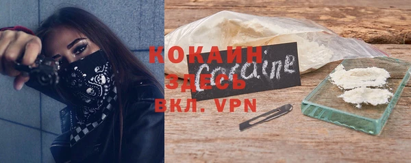бутират Белокуриха