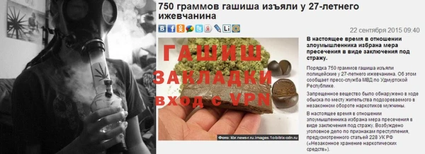 марихуана Беломорск