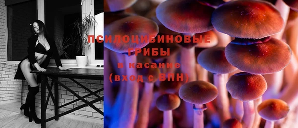 марихуана Беломорск