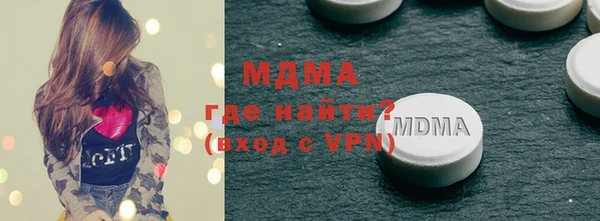 Альфа ПВП Белоозёрский