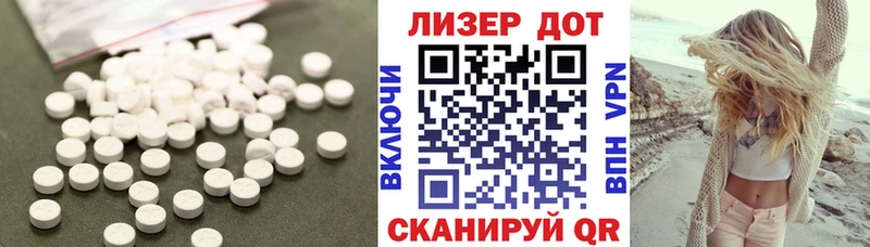 Лсд 25 экстази кислота  Волчанск 
