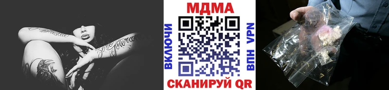 MDMA молли  магазин  наркотиков  Волчанск 