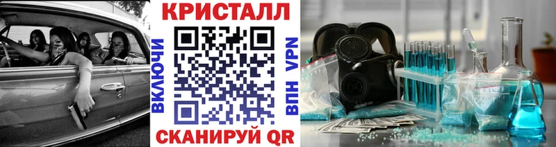 купить  сайты  Волчанск  МЕТАМФЕТАМИН кристалл 