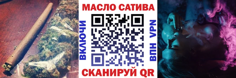 ТГК жижа  Волчанск 